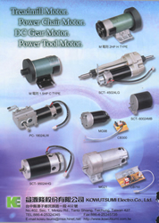 KOWUTSUMI ELECTRO CO., LTD.                          