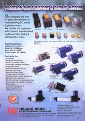 HSIANG NENG DC MOTOR MANUFACTURING CORP.             