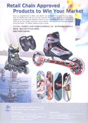 LIVEN SPORTS MFG. (XIAMEN) CO., LTD.                 