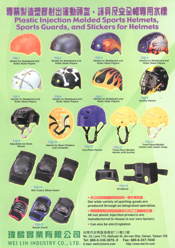 WEI LIN INDUSTRY CO., LTD.                        