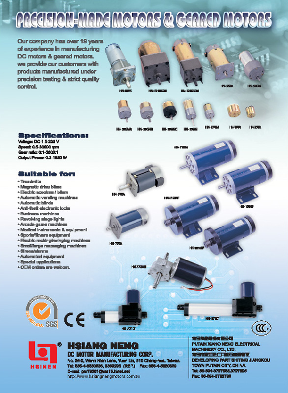 HSIANG NENG DC MOTOR MANUFACTURING CORP.          