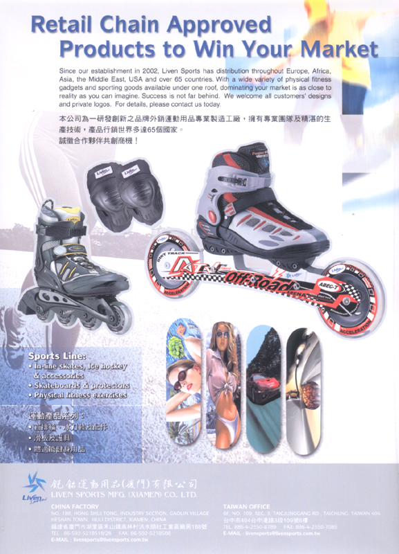 SOLEX INDUSTRIES INC.                             